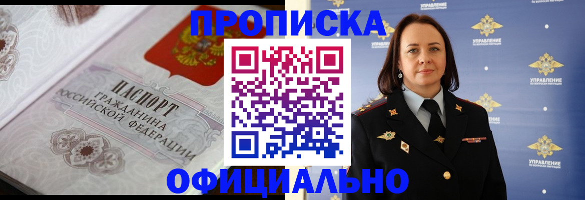 форма 3 в Буинске